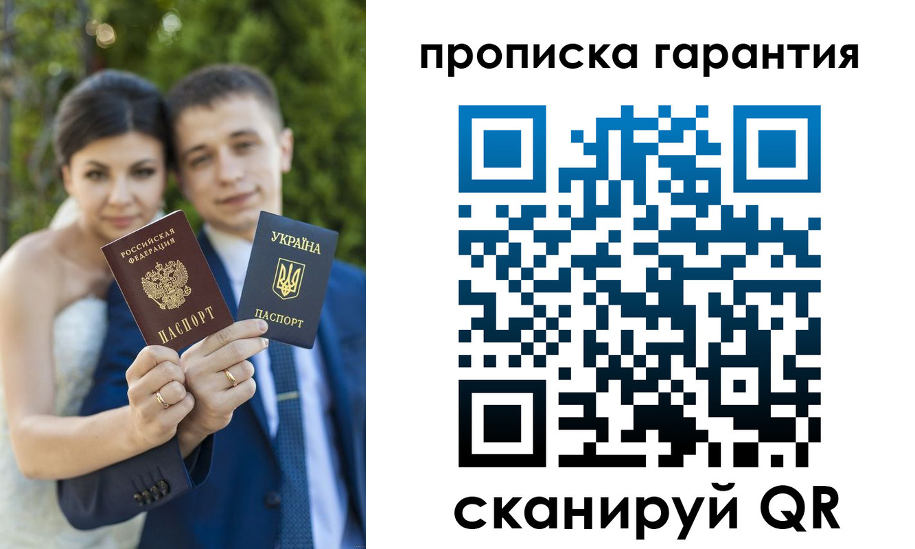 регистрация для дет. сада в Калтане